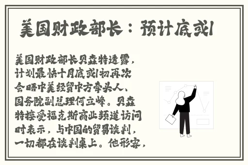 一男一女在床上打扑克